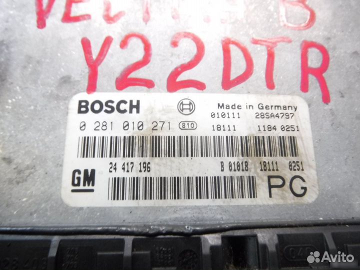 Блок управления двигателем Opel Vectra B