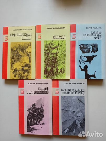 Книги серии 