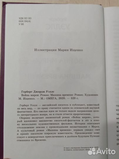 Книги из серии Школьникам. Проверено временем