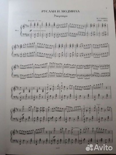 Клавир оперы 