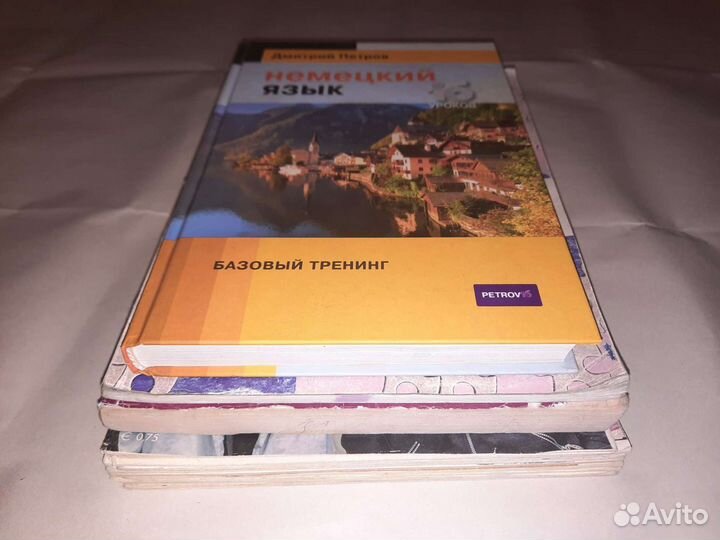 Дмитрий Петров, Т Камянова, немецкий Deutsch