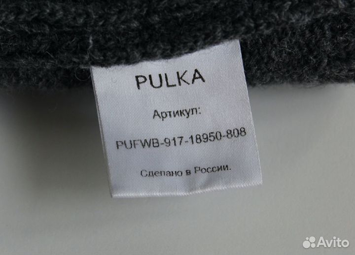 Pulka Шапка шлем для мальчика