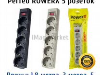 Сетевой фильтр Perfeo PowerX 5 розеток