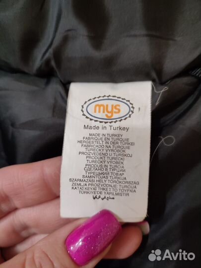 Куртка зимняя на мальчика(новая)