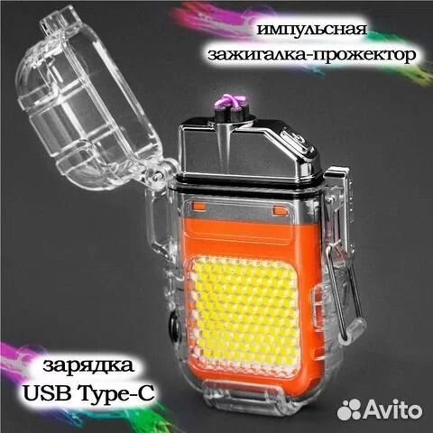 Usb зажигалка