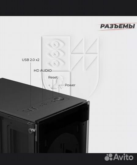 Корпус для пк mini atx