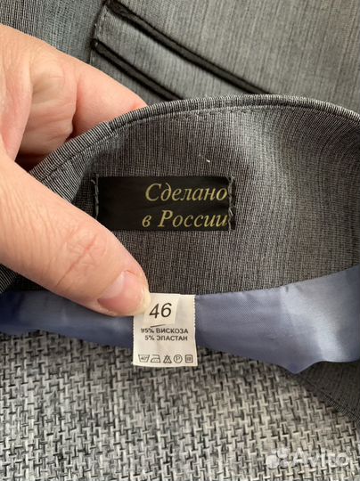 Юбка серая 46 р