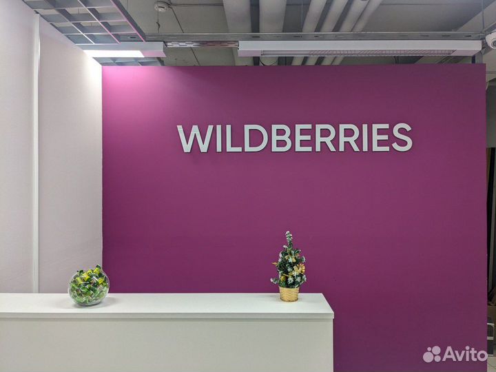 Сотрудник пункта выдачи заказов Озон