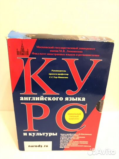 Видеокурс английского языка:диски,книга,пособие