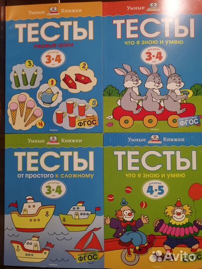 Развивающие пособия для детей 3