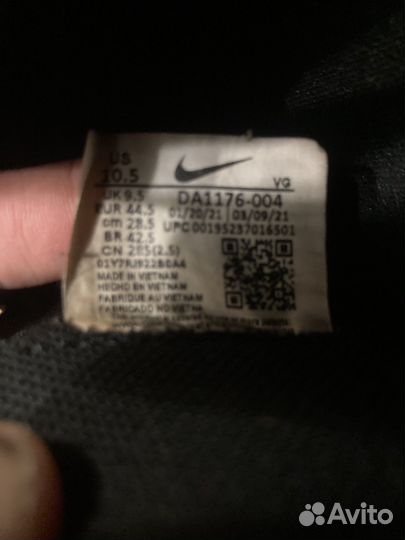 Бутсы nike tiempo
