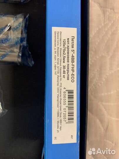 Петли дверные