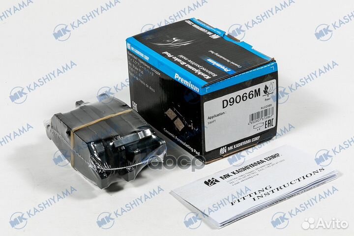 Колодки тормозные дисковые зад Kashiyama 1863