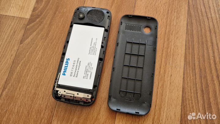 Philips Xenium E125