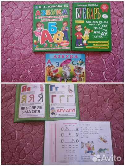 Детские книжки пакетом