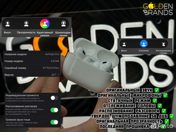 AirPods Pro 2 Huilian 277 «Максимальная версия»