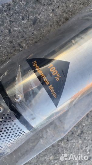 Скважинный насос