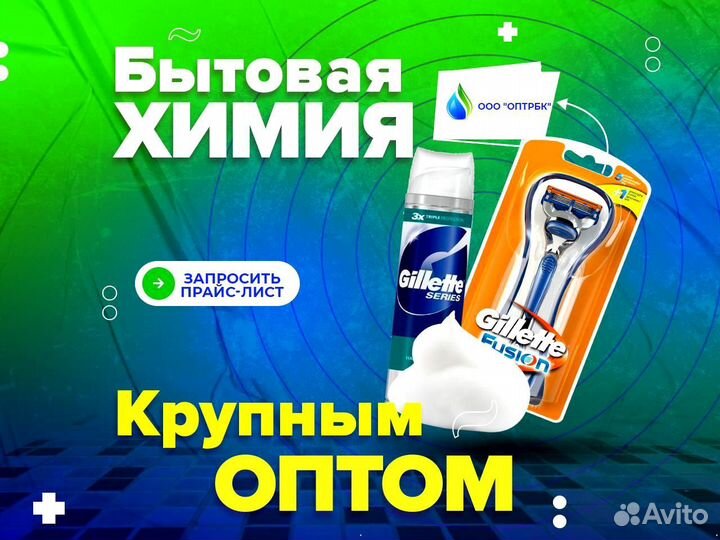 Контрацептивы презервативы оптом