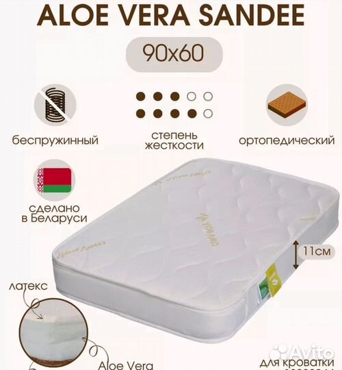 Кроватка для новорожденных с маятником