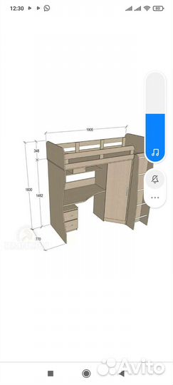 Кровать-Чердак без матраса