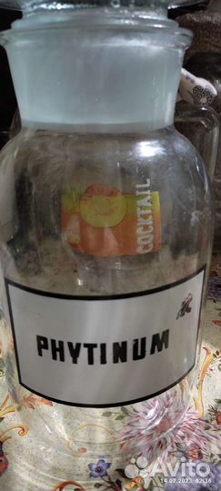 Аптечная посуда, СССР