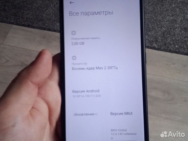 Xiaomi Redmi 9C (NFC), 2/32 ГБ