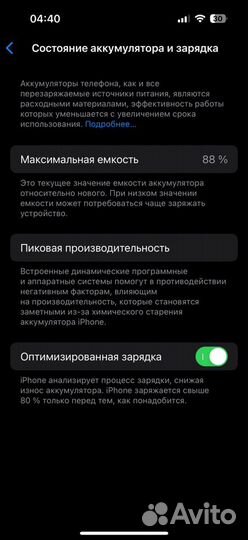 iPhone 14 Pro, 128 ГБ