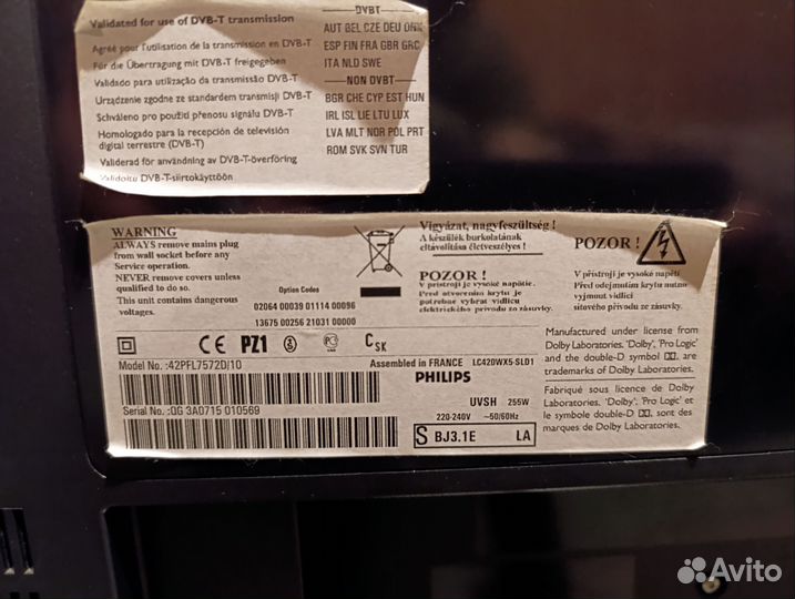 Телевизор philips 42 дюймовый