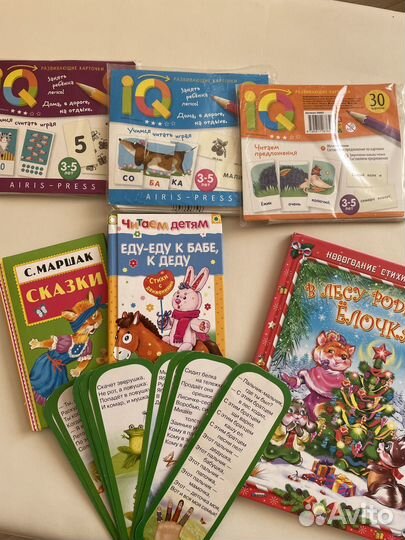 Развивающие карточки для детей