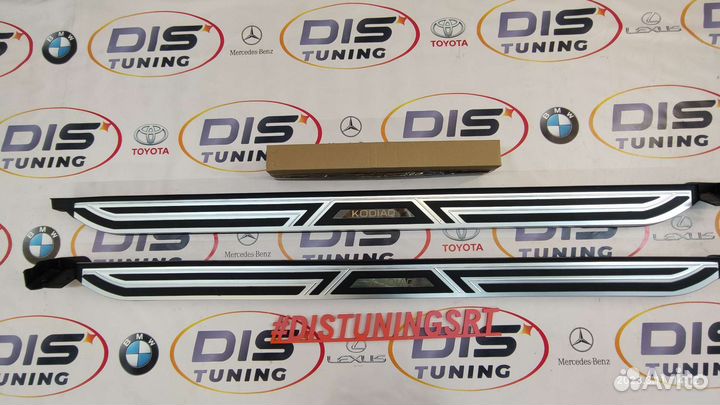 Подножки Skoda Kodiaq 17-21г