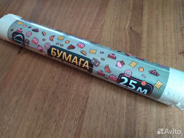 Бумага для выпечки