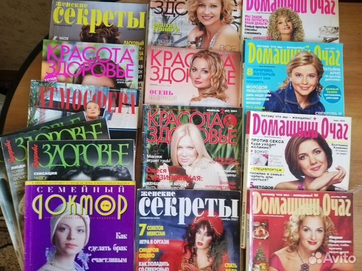 Набор Женские журналы