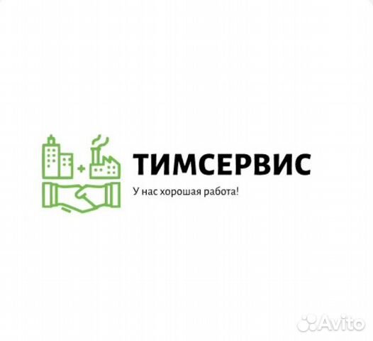 Комплектовщик на склад