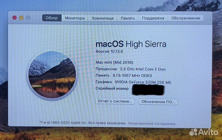 Apple mac mini A1347