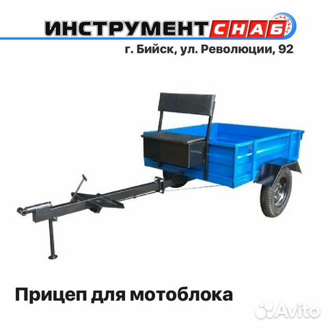 Прицеп для мотоблока 500 кг