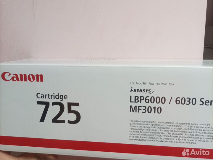 Canon 725 картридж