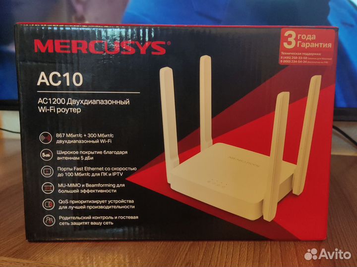 Wifi роутер 5 ггц Mercussys AC10