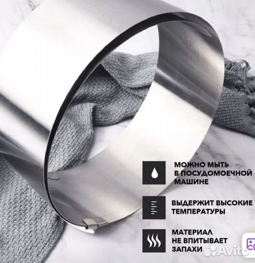 Форма для выпечки