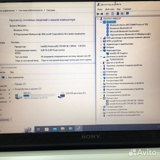 Sony 15.6 Pentium 987/IntelHD2Gb/6Gb/SSD240Gb