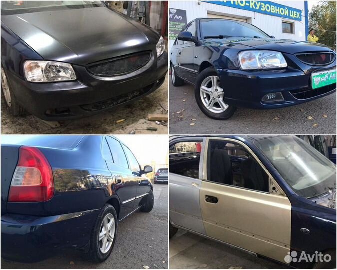 Покраска авто кузовные