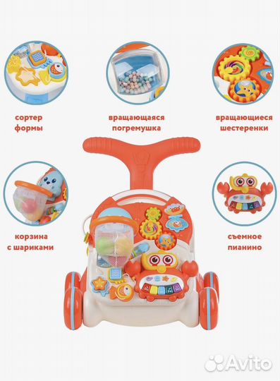 Каталка-ходунки 3 в 1 новые