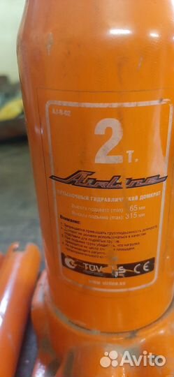 Домкрат гидравлический бутылочный 2т