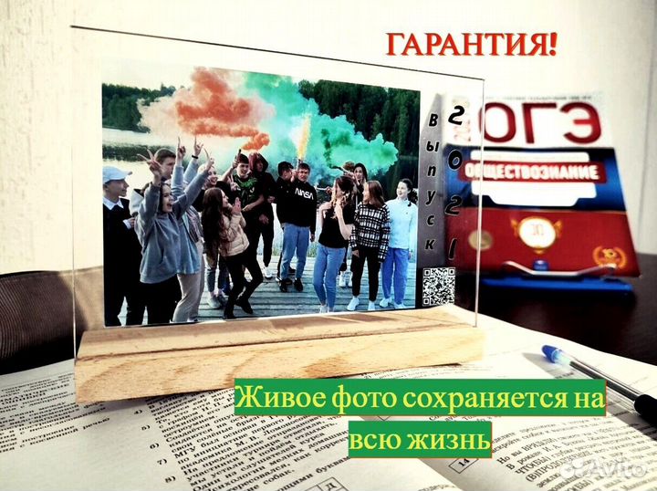 Трек-пластинка, живое фото