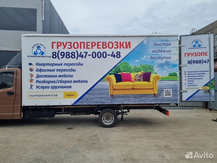 Изготовление и брендирование тентов