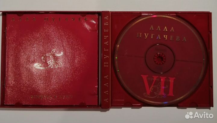 Cd диски 1996 г. выпуска Аллы Пугачевой