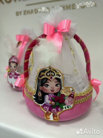 Корзина Калта Коржын