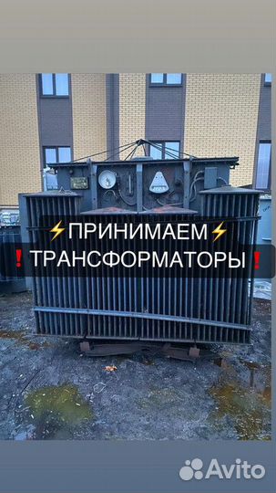 Трансформатор тм тмг тмз тмф VIP-7522
