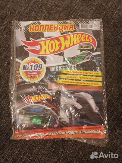 Журналы Hot Wheels и Manecraft