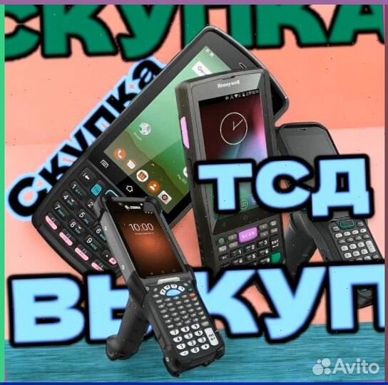 Тсд Терминалы Сбора Данных zebra6924