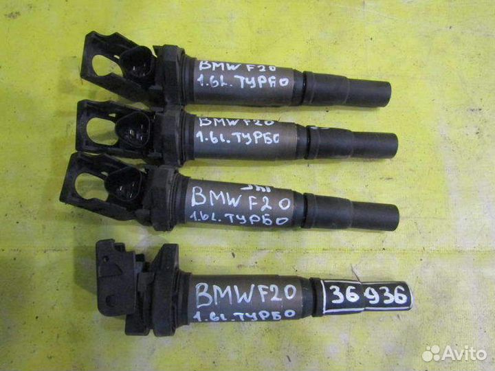Катушка зажигания BMW F21 11-16г 36936